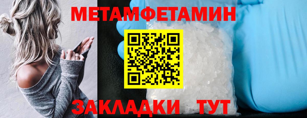 Амфетамин 98% Унеча