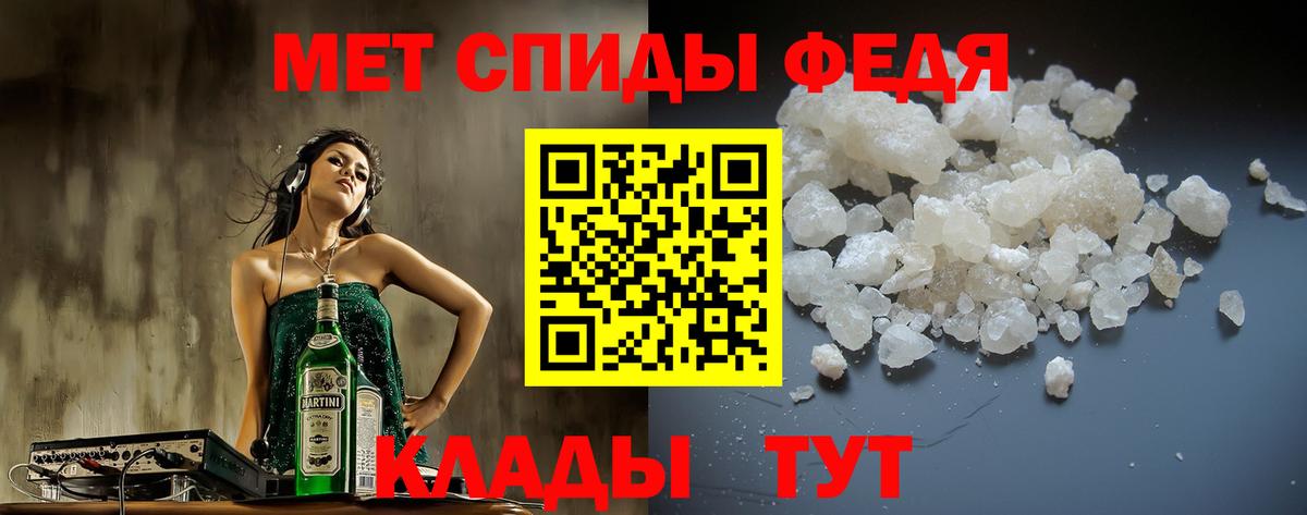 мега tor  Вход с VPN  АМФ  Унеча  Amphetamine Premium 