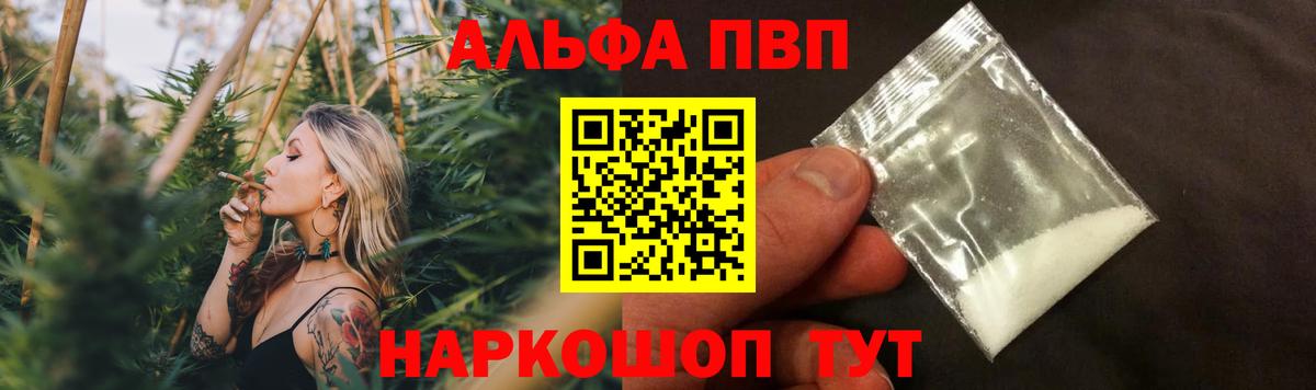 А ПВП СК КРИС Унеча