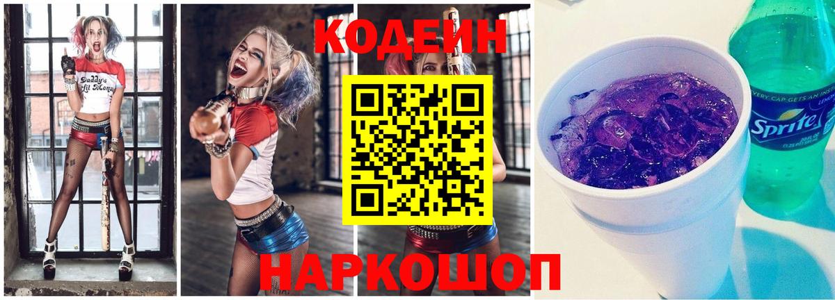 ГАШ  Гашиш  Вход с VPN  Марихуана  A-PVP СОЛЬ кристаллы  Меф МЯУ МЯУ   Унеча  Кокаин  Экстази 