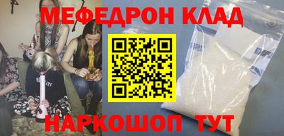 метамфетамин Пенза