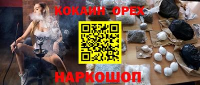 метамфетамин Пенза