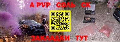 дмт Партизанск