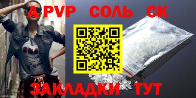 дмт Партизанск