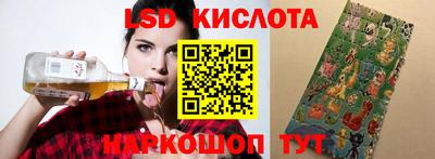 метамфетамин Пенза