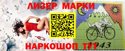 метамфетамин Пенза