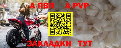 метамфетамин Пенза