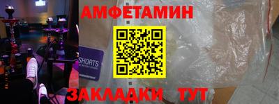 метамфетамин Пенза