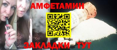 метамфетамин Пенза