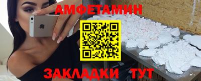 метамфетамин Пенза