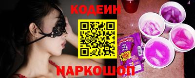 метамфетамин Пенза