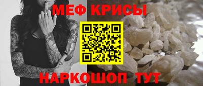 метамфетамин Пенза