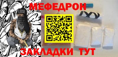 метамфетамин Пенза