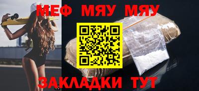 метамфетамин Пенза