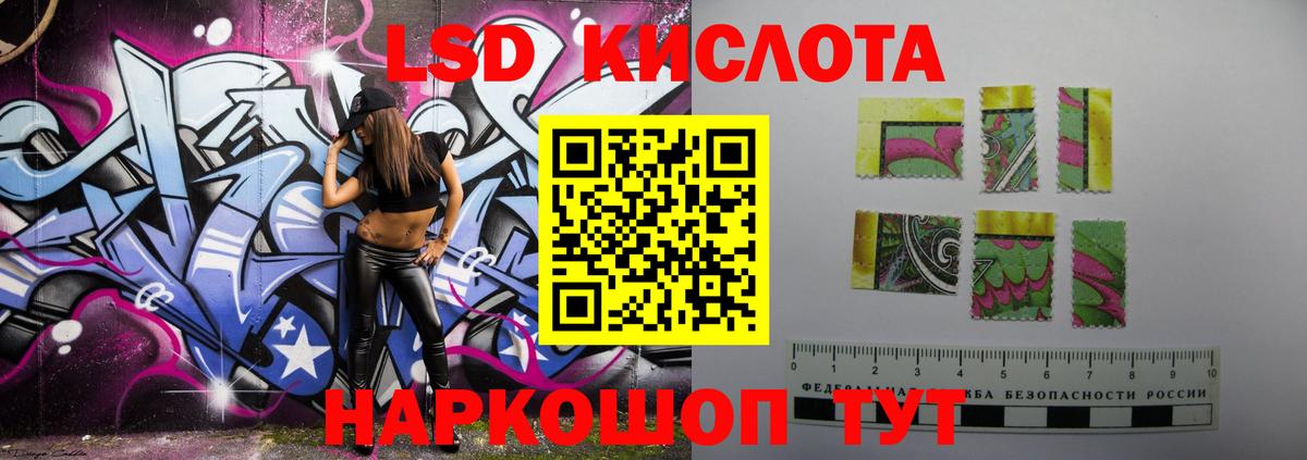 Унеча  Лсд 25 экстази  ЛСД экстази ecstasy  Вход с VPN  LSD-25 экстази кислота 