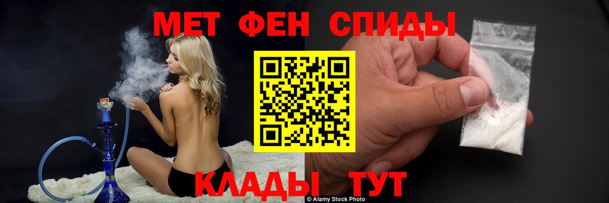 Первитин витя  Вход с VPN  Унеча  Первитин витя 